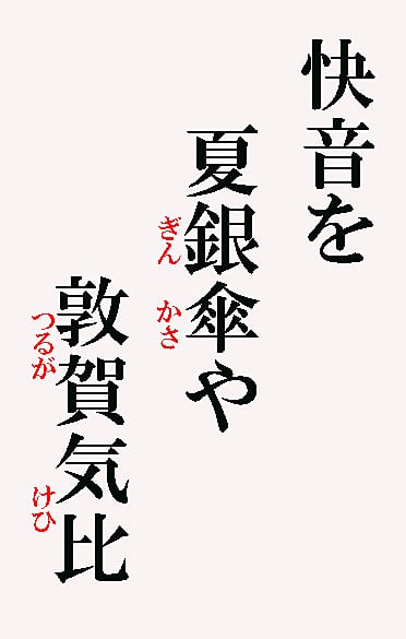 < 凄い、試合ばかりでした、・・ > < 凄い、試合ばかりでした、・・ >